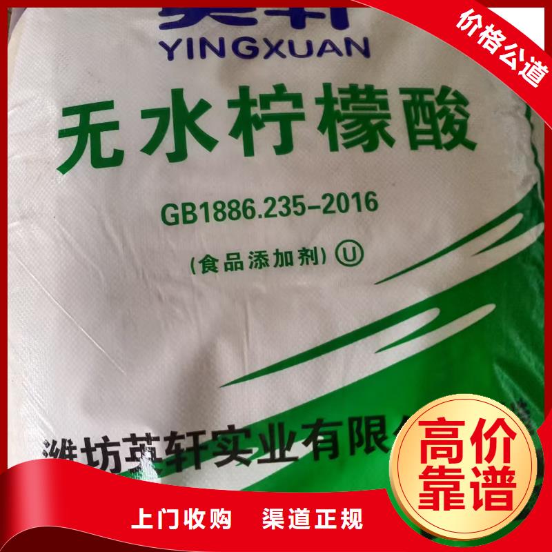 回收化工原料量大从优