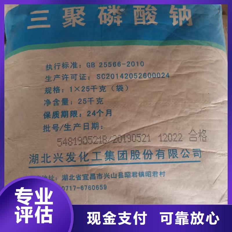 回收樟脑