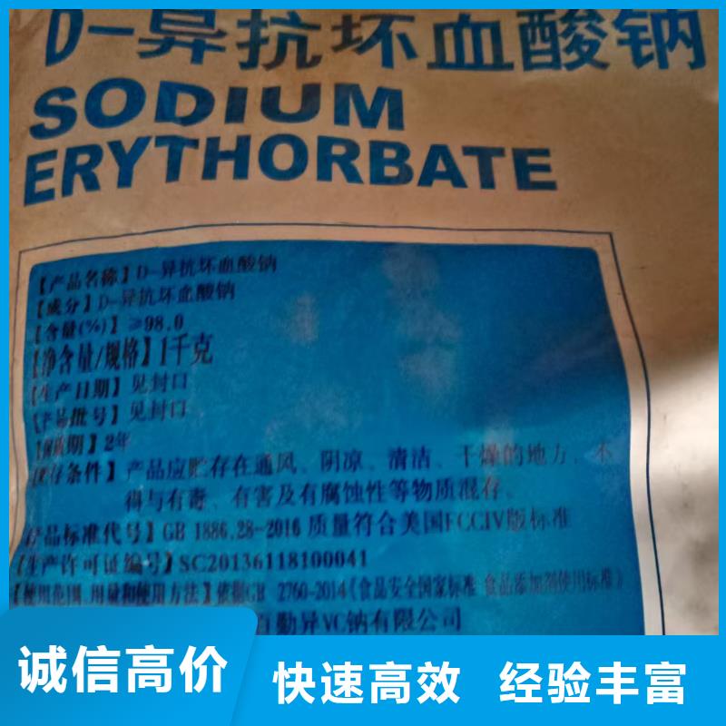 回收丙烯酸聚氨酯面漆