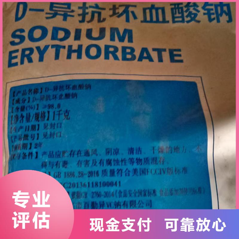 回收氯磺化聚乙烯面漆