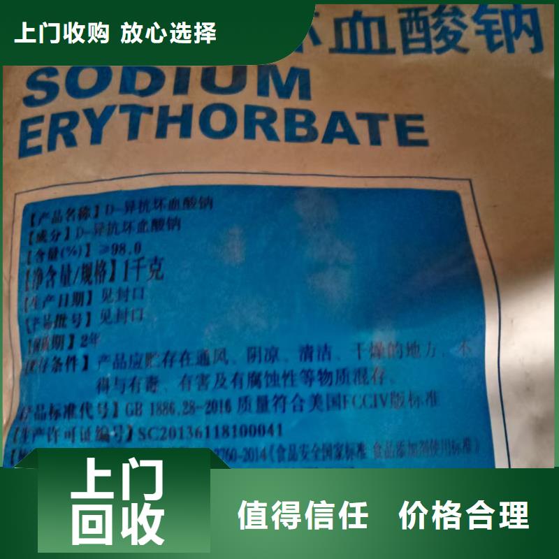 回收羟乙基纤维素HEC