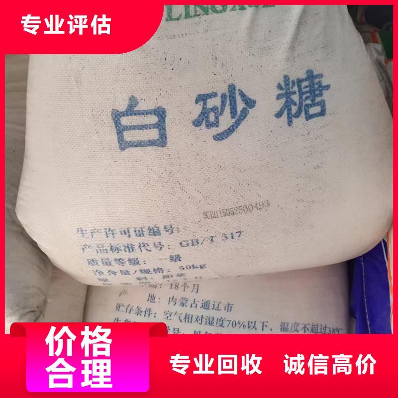 回收氯化石蜡