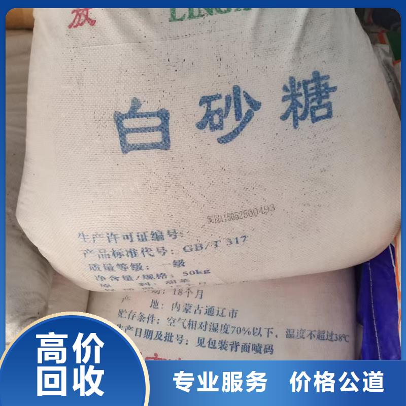 回收硅橡胶