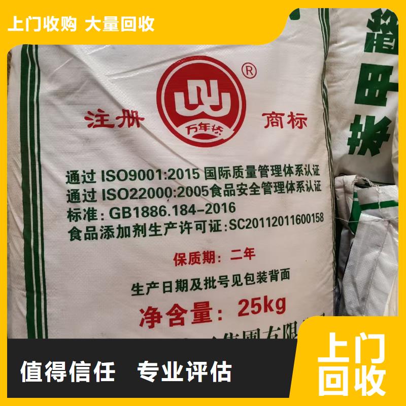 回收乳化剂