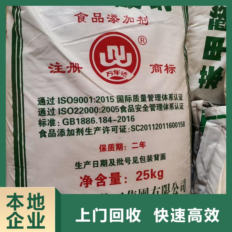 回收甘油