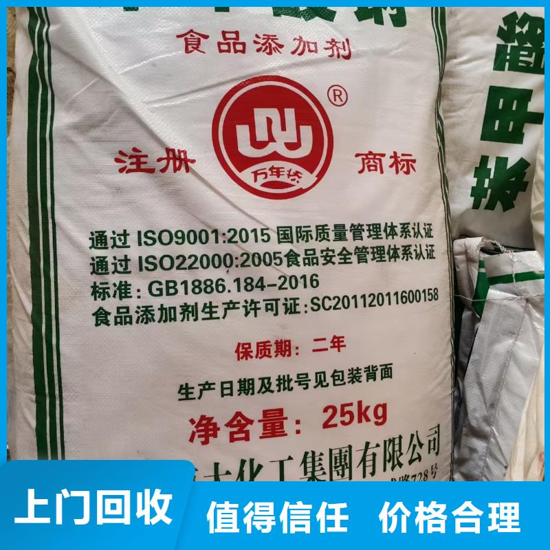 回收锌粉