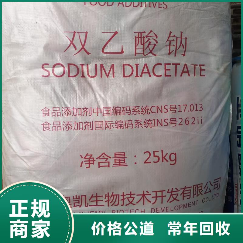 回收聚丙烯酰胺