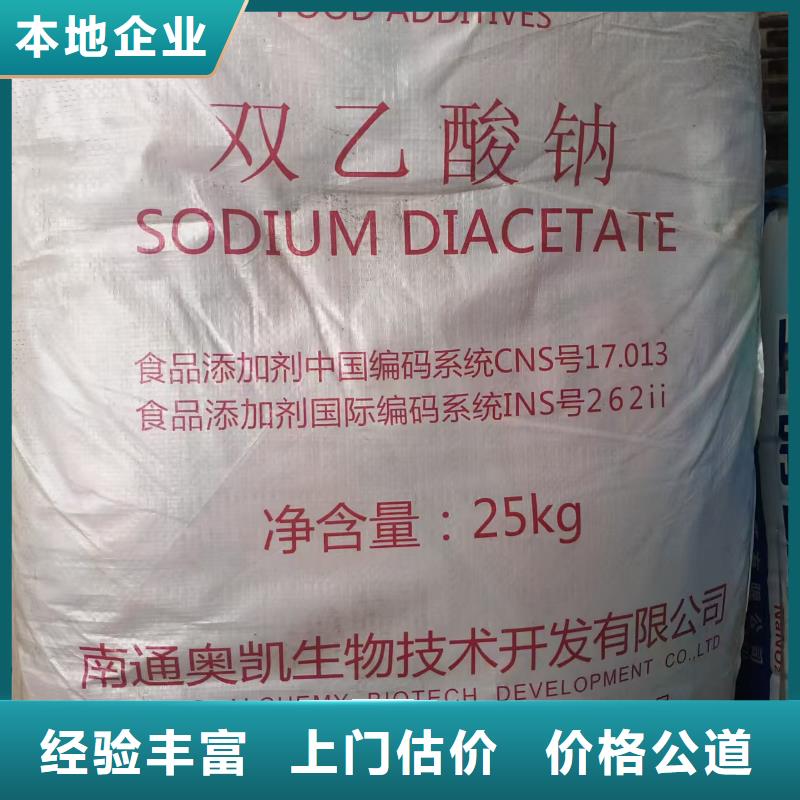 回收碘化钾