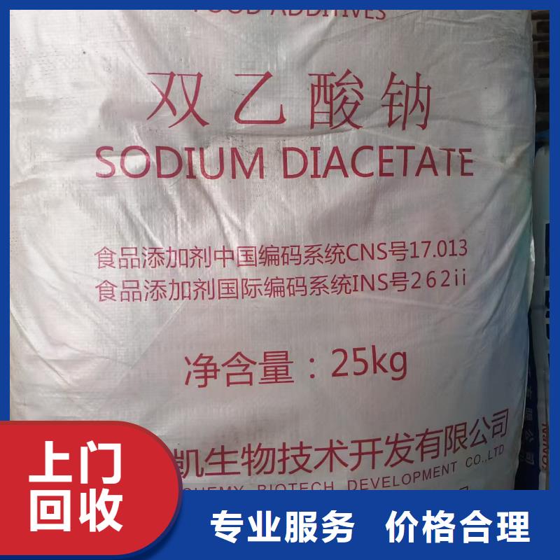 回收ACR树脂