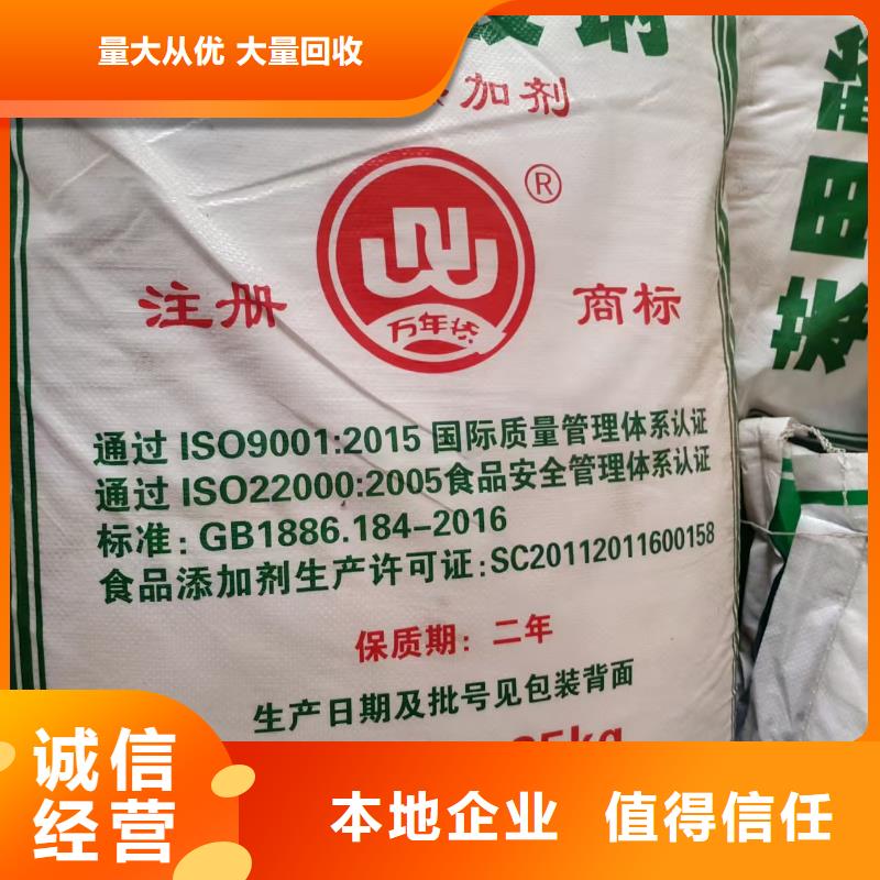 回收化工原料价格公道
