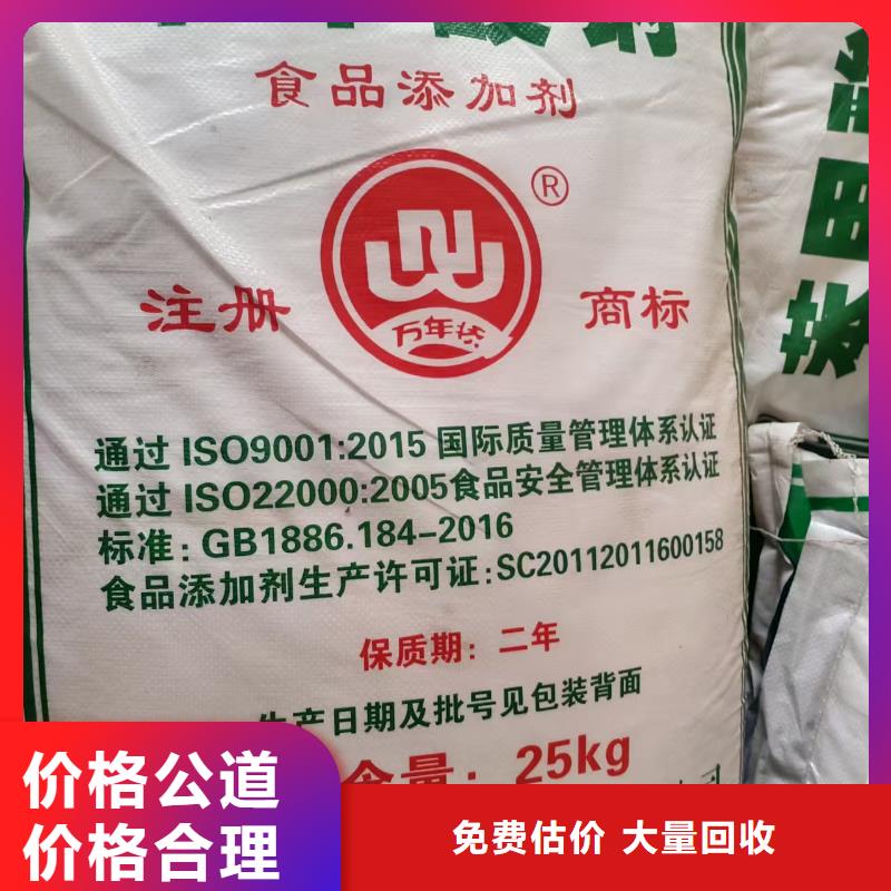 回收化工原料价格合理