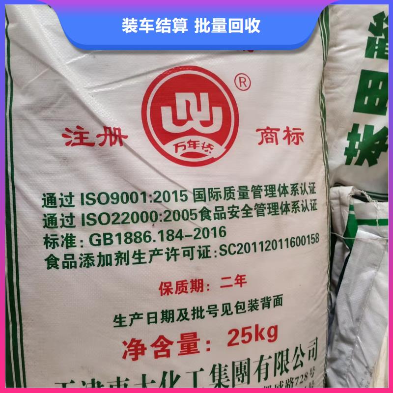 回收导热油