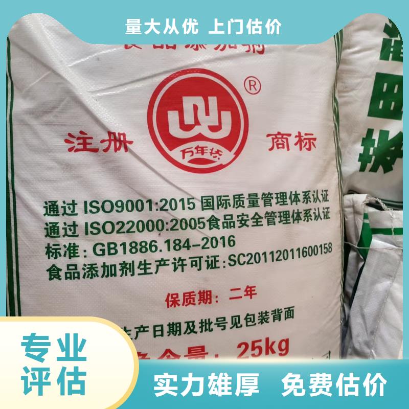 回收棕榈油