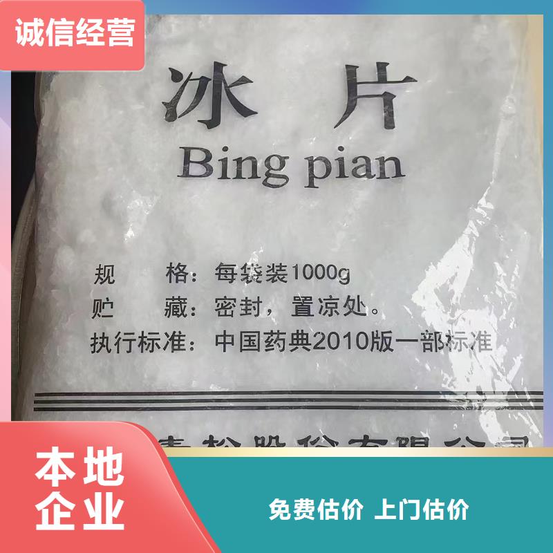 回收二氧化钛
