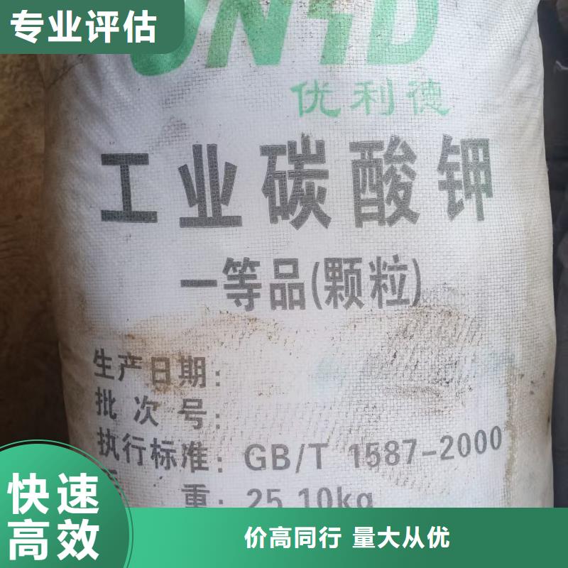 回收乳化剂