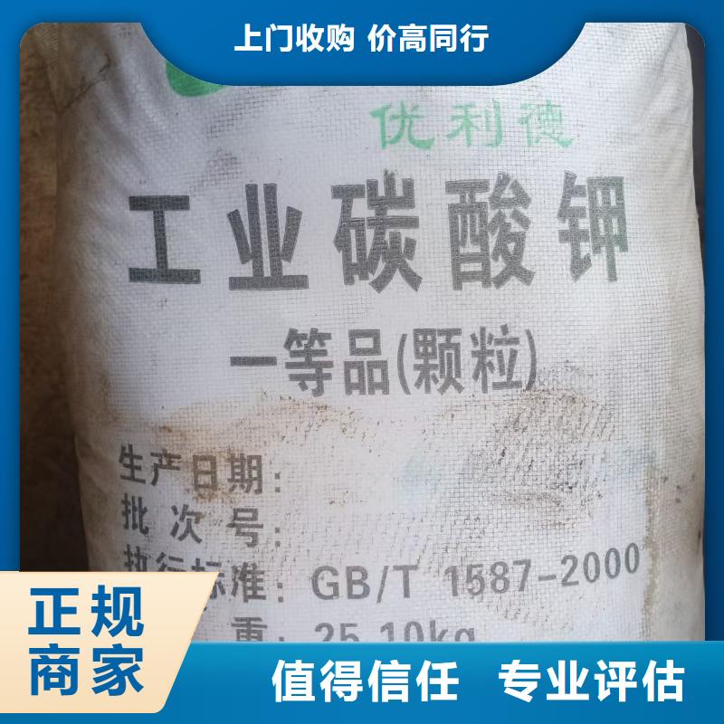 回收PA-6