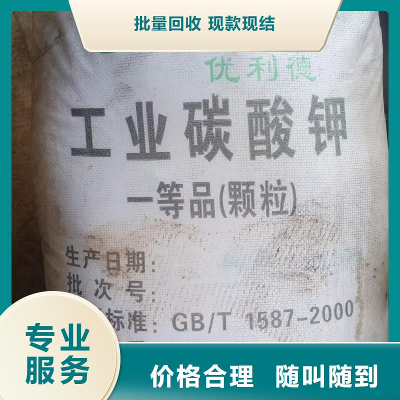 回收染料-回收异氰酸酯批量回收