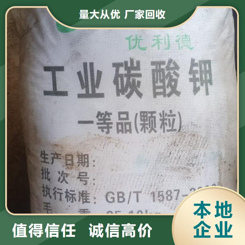 回收异戊橡胶
