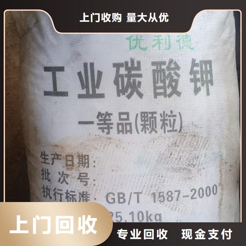 回收黄原胶