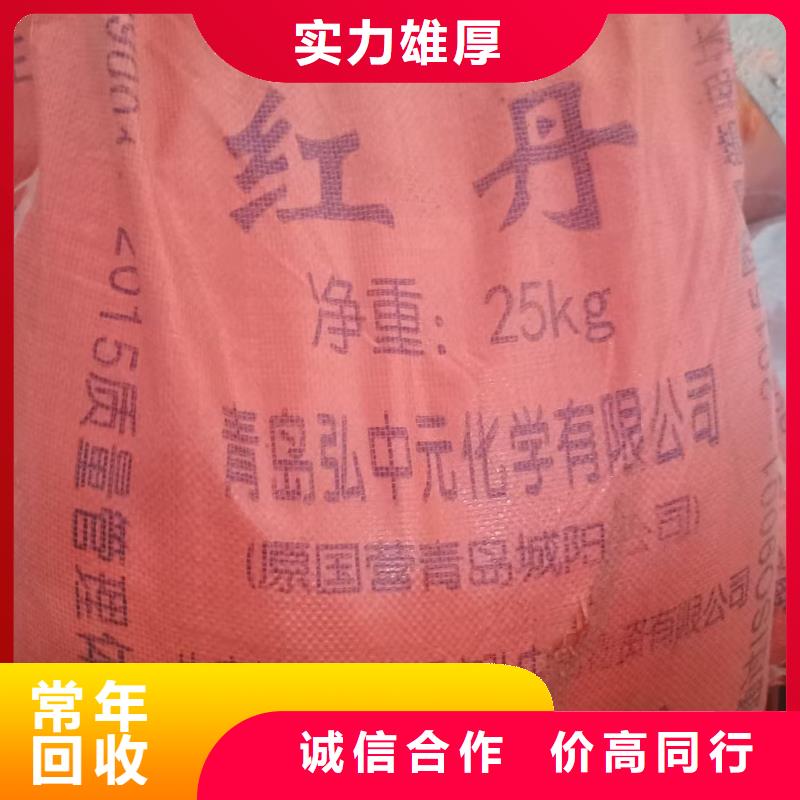 回收PVC稳定剂
