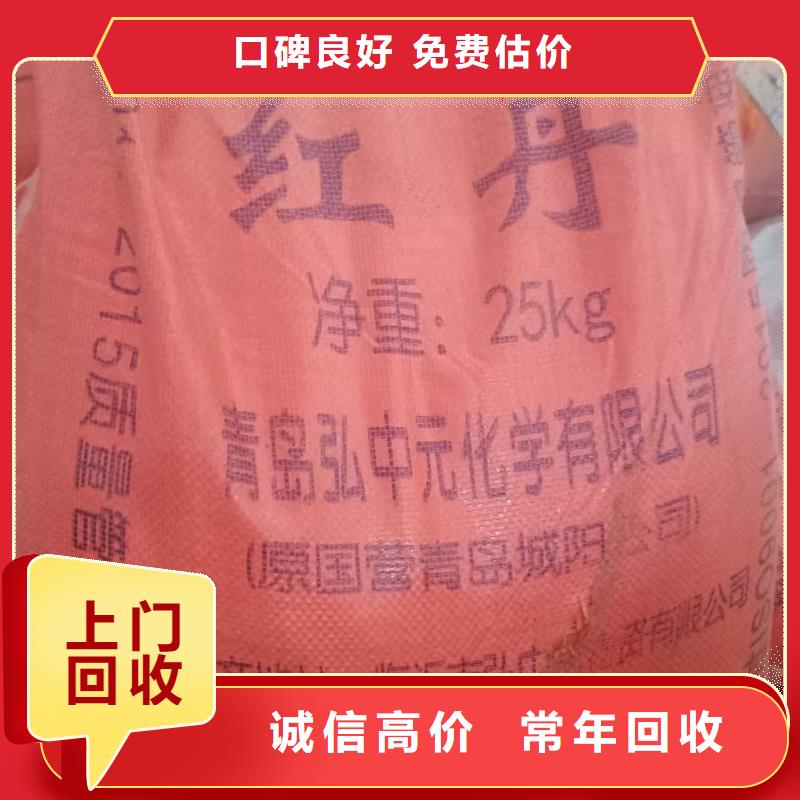 回收甘油