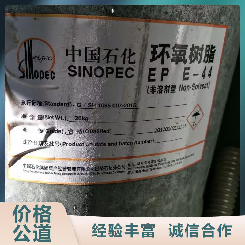 回收PVC稳定剂