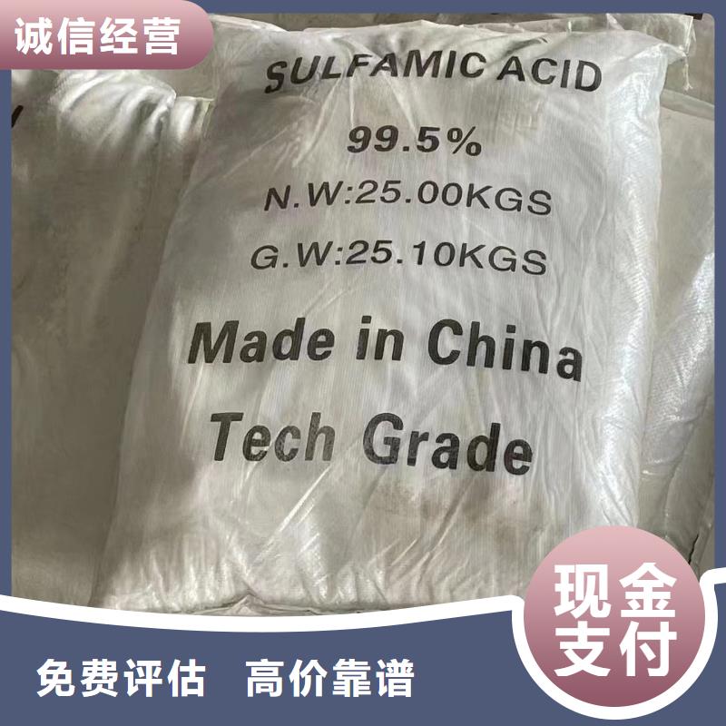 回收化工原料专业服务