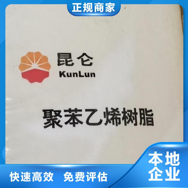 回收热熔胶