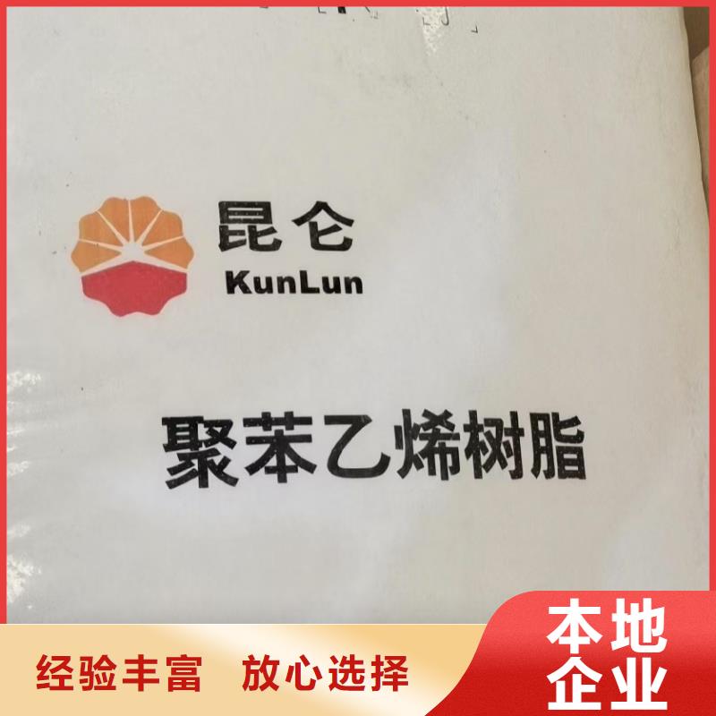 回收丙烯酸聚氨酯面漆