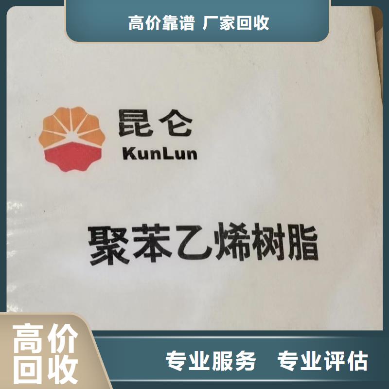 回收硬脂酸锂