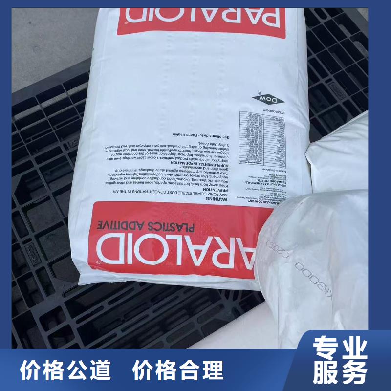 回收化工原料服务好