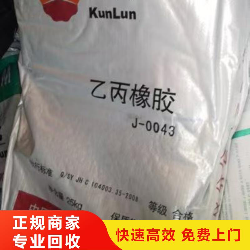 回收化工原料大量回收