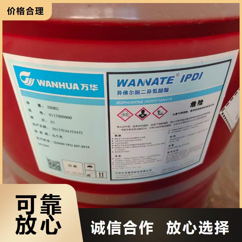 回收碘化钾