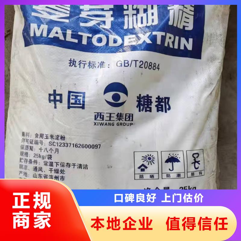 回收己二酸