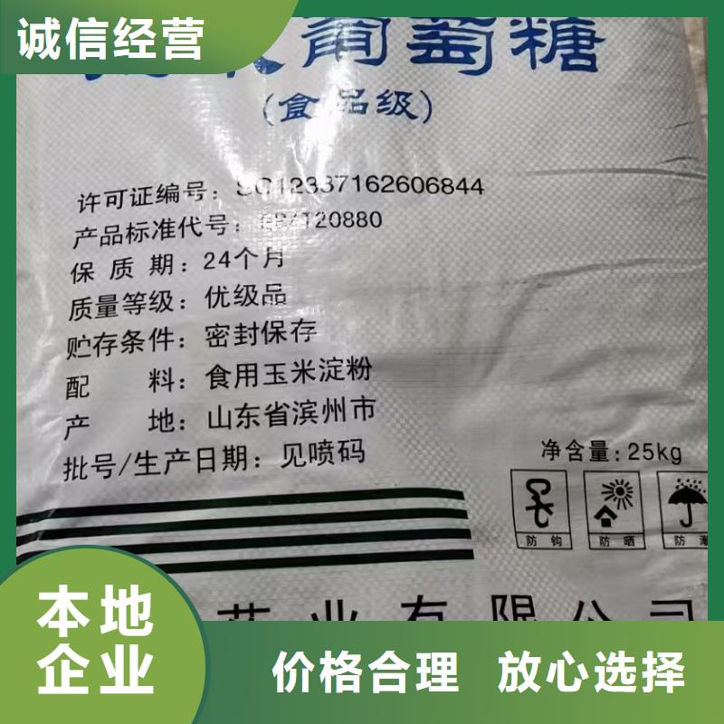 回收聚苯醚