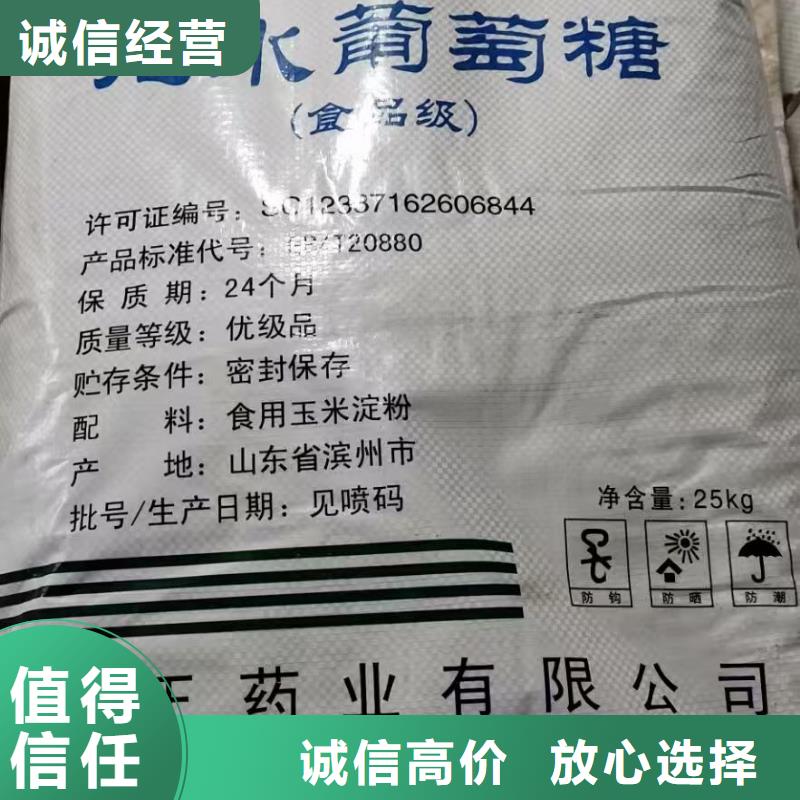 回收化工原料免费上门