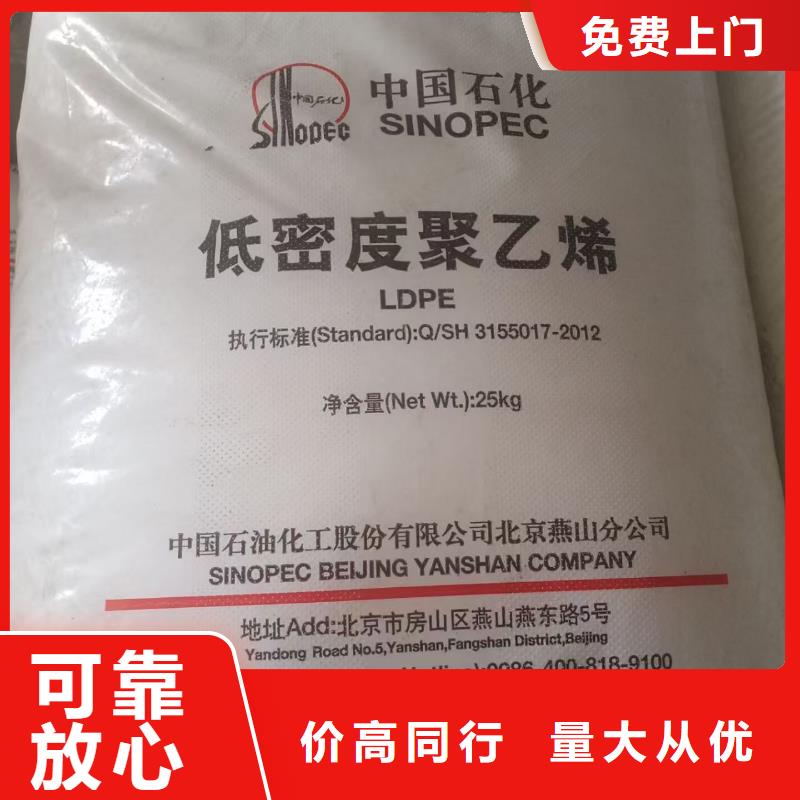 回收化工原料多年行业经验
