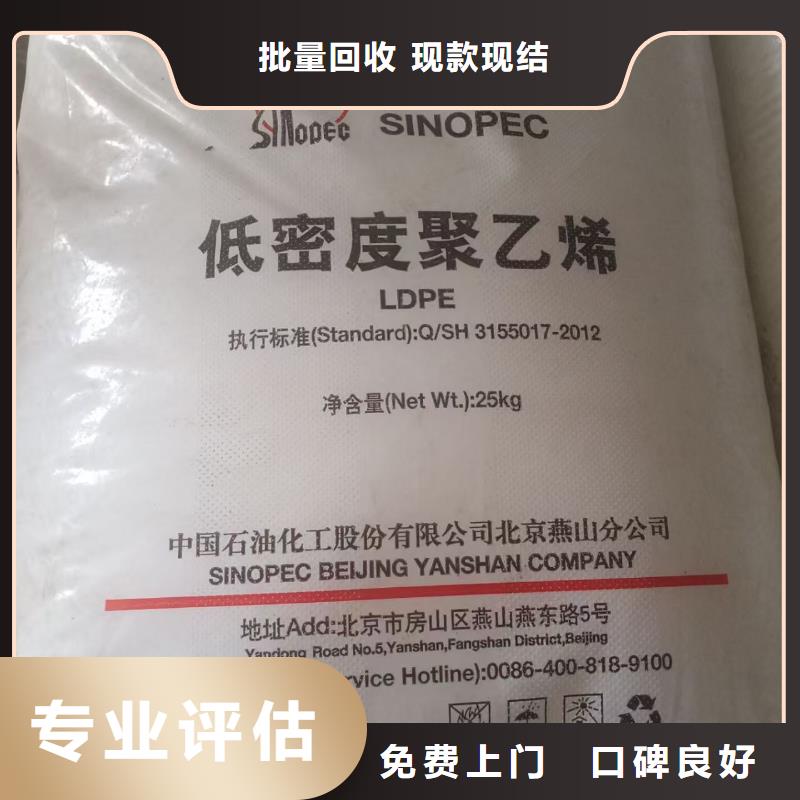 回收氧化锑