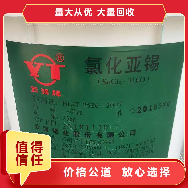 回收十二烷基硫酸钠K12