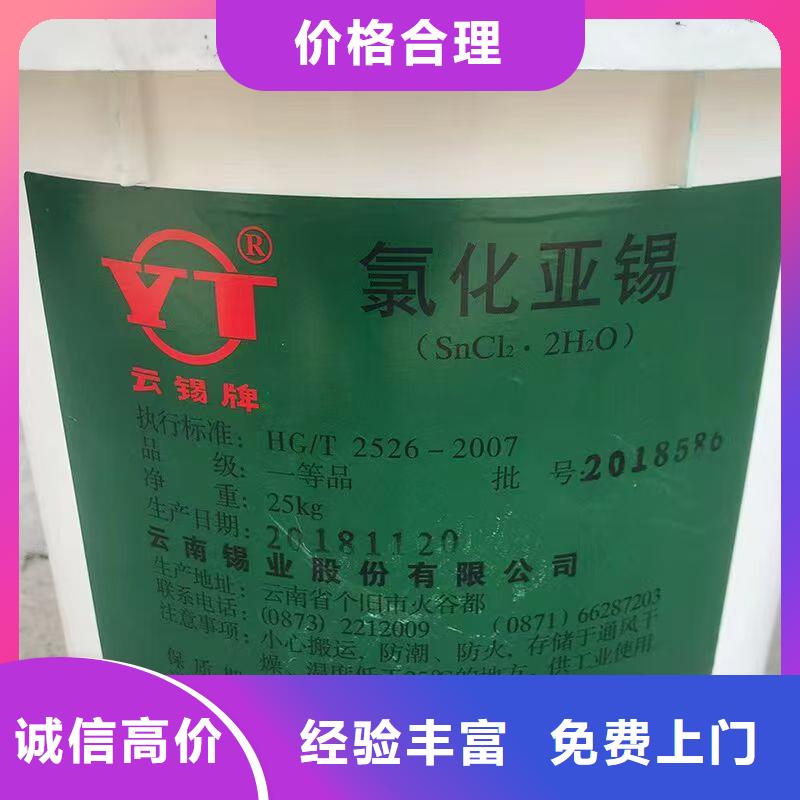 回收ACR树脂
