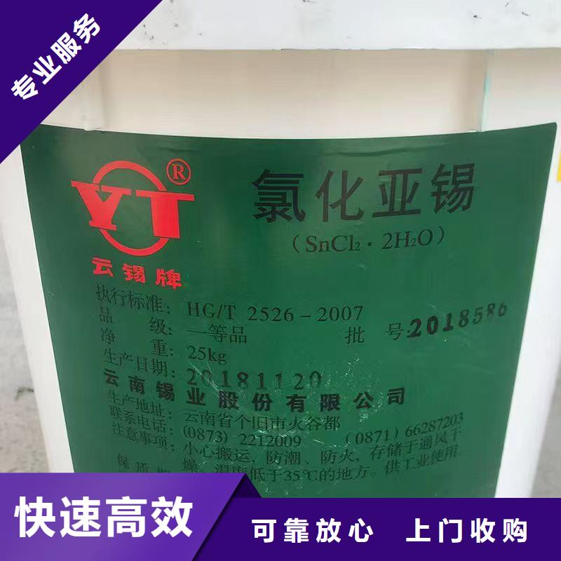 回收抗氧剂1010