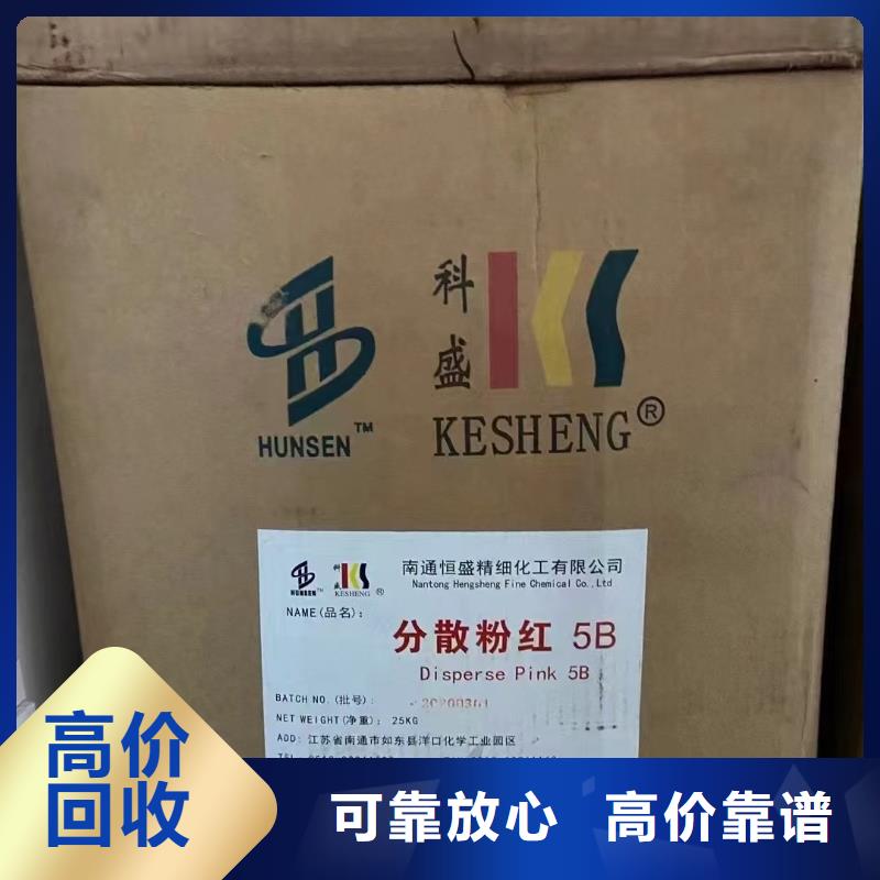 回收樟脑