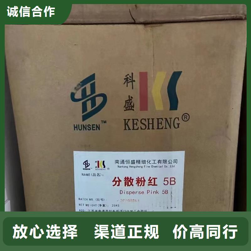 回收化工原料价高同行