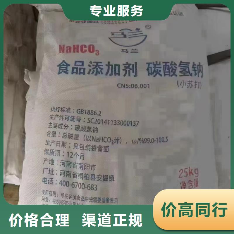 回收聚乙烯