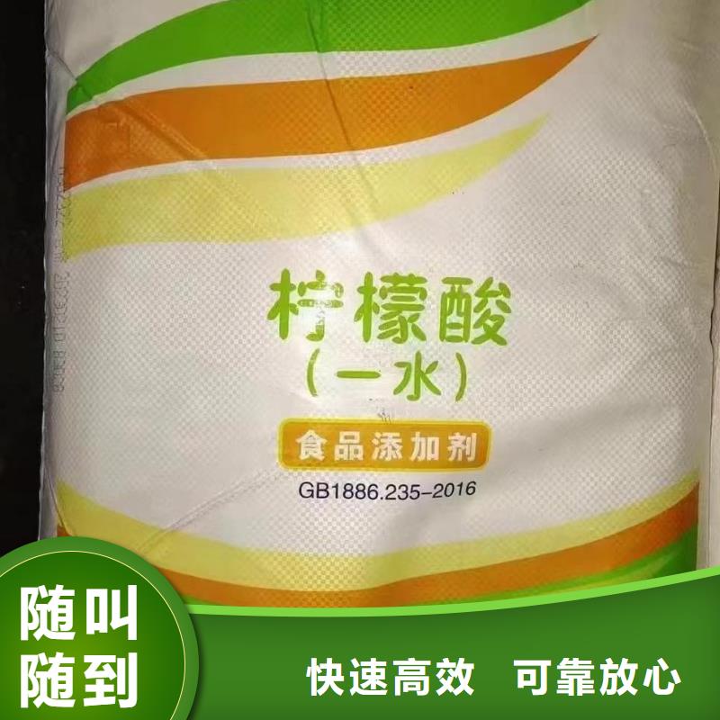 回收化工原料实力雄厚