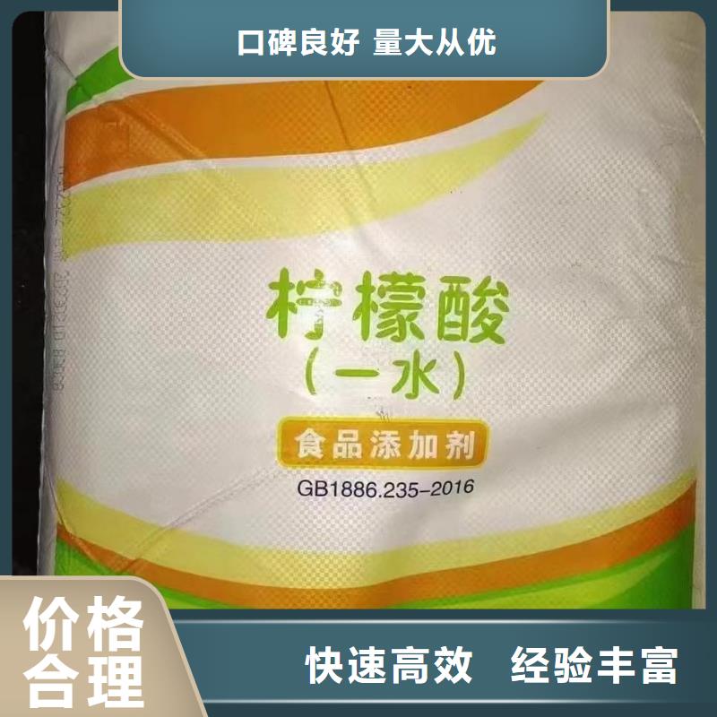 回收化工原料随叫随到