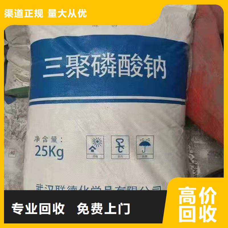 回收PVC稳定剂