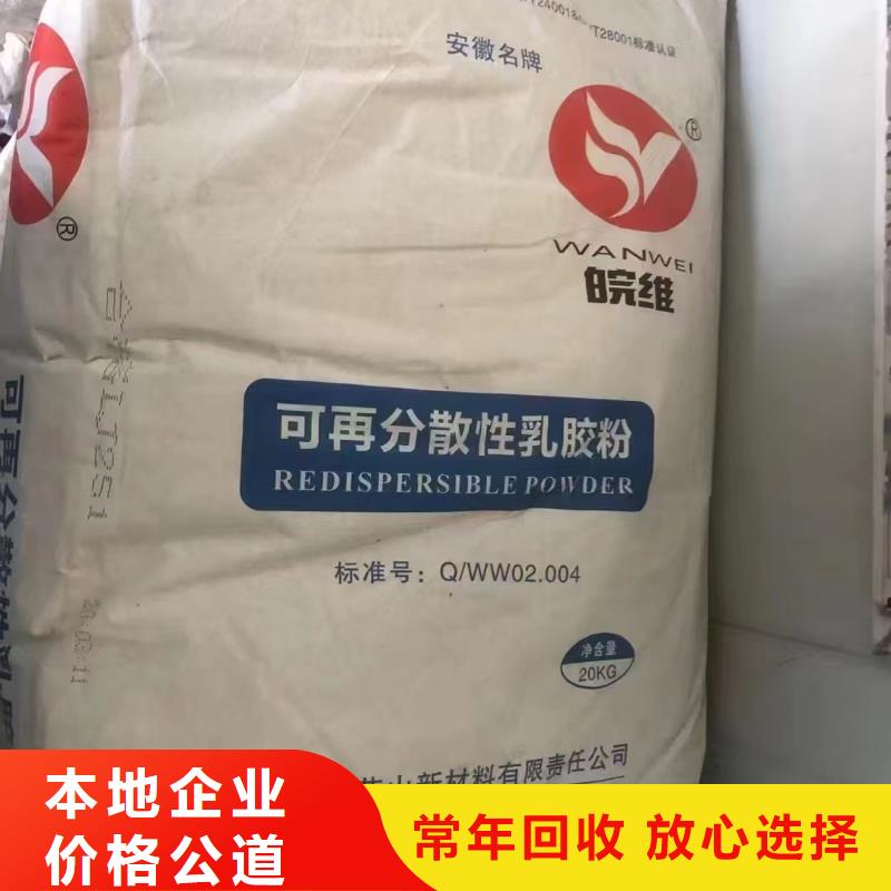 回收化工原料一站式回收