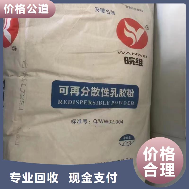 回收聚苯醚