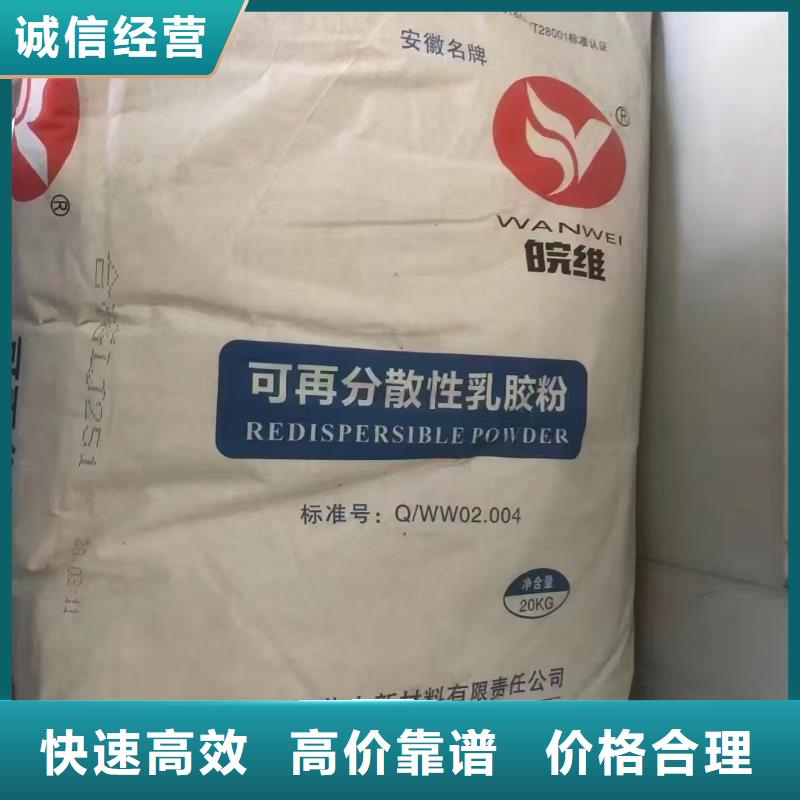 回收顺丁橡胶